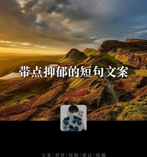 分手后如何用文案挽留？2023年有哪些文案短句推荐？  第1张