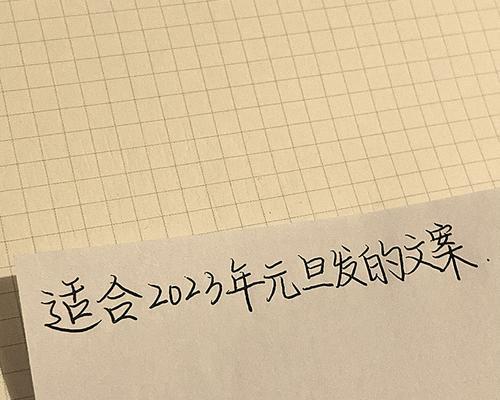 分手后如何用文案挽留？2023年有哪些文案短句推荐？  第3张