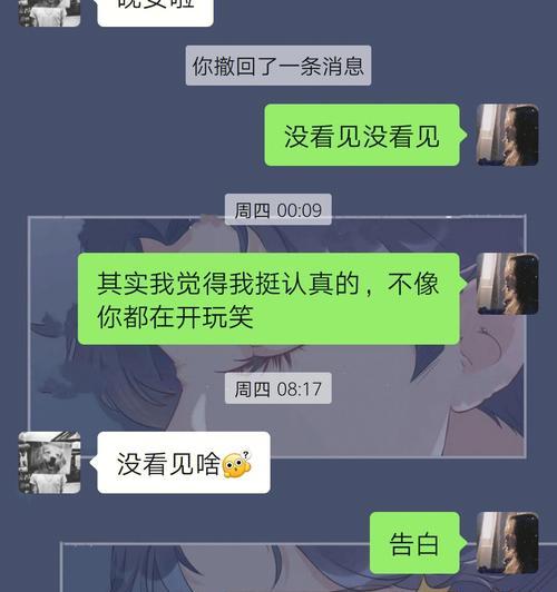 表白被拒后如何挽回面子？有效策略有哪些？  第1张