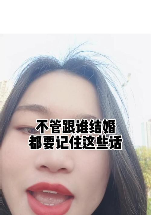 不小心触碰到异性好友底线怎么办？如何修复关系？  第3张