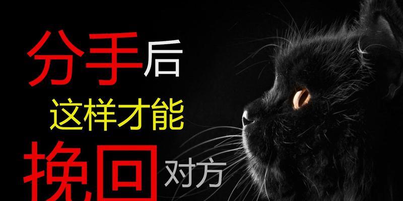 分手后感情无法挽回的迹象有哪些？如何判断？  第2张