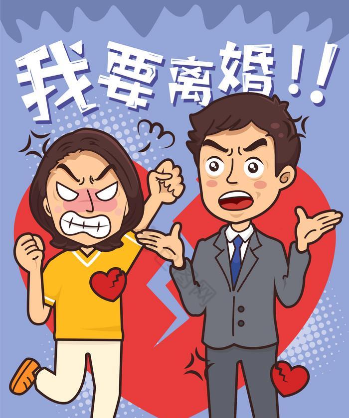 夫妻吵架到了要离婚的地步了怎么办？如何有效沟通修复关系？  第1张