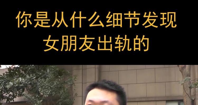 女友的哪些行为表明是不可能复合的？如何识别复合无望的信号？  第3张
