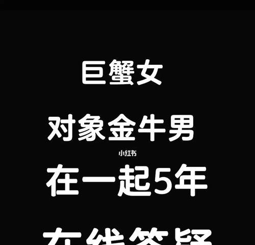 金牛男不回短信不主动联络怎么办？应对策略是什么？  第3张