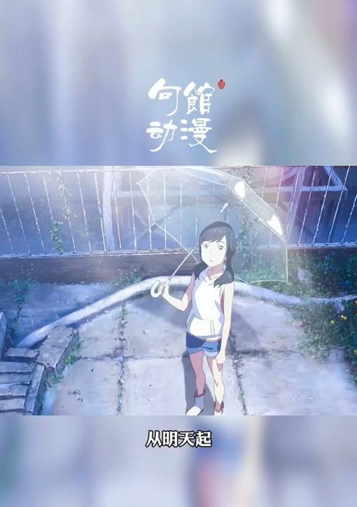 谈恋爱后运气变差？揭秘背后的心理学原因和解决方法  第2张