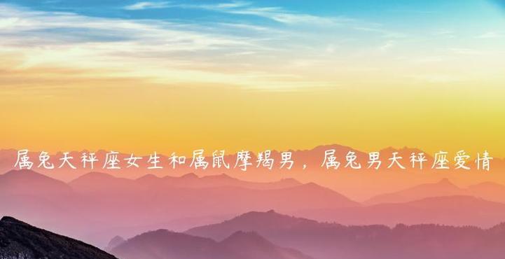 2023年摩羯男和天秤女复合的可能性有多大？  第3张