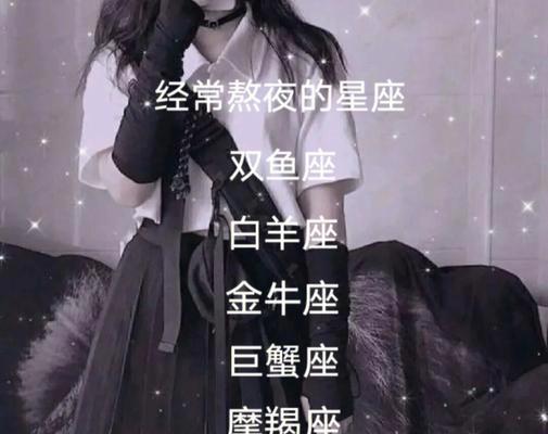 十二星座爱情危机如何挽救？各星座的应对策略是什么？  第2张