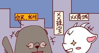 被白羊男拉黑后重新加回微信还有机会吗？  第1张