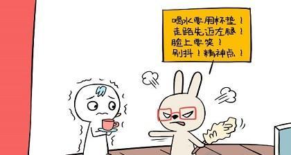 被白羊男拉黑后重新加回微信还有机会吗？  第3张
