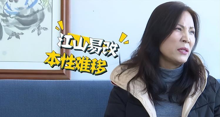 被误叫阿姨感觉尴尬怎么办？巧妙回怼的技巧有哪些？  第2张