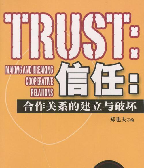 被人误解时如何有效分散怒气并解释清楚？  第1张