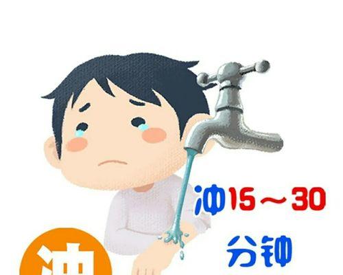 被烫伤后家庭急救措施有哪些？如何正确处理烫伤？  第2张