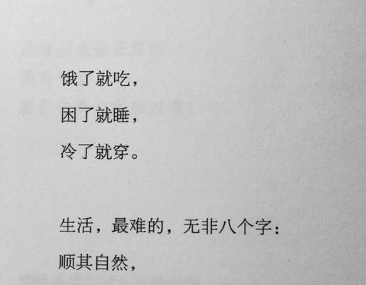 表白被拒后听哪些歌曲能治愈心灵？  第3张