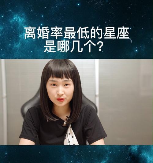 哪些星座在婚姻中不懂珍惜，离婚后才想要挽回？  第2张