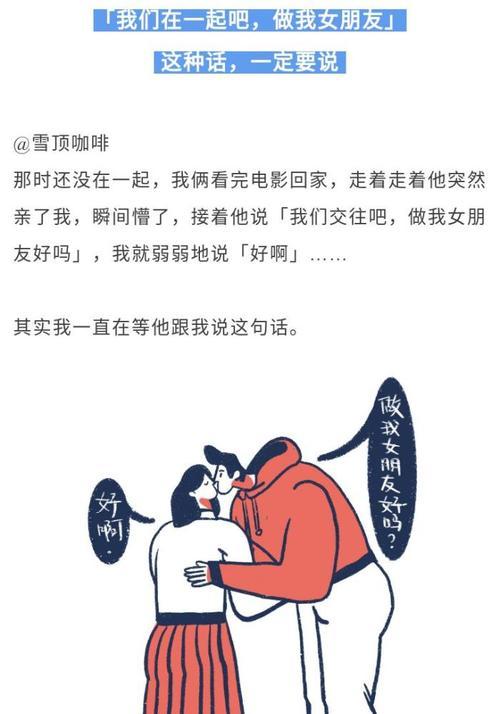 恋爱初期就同居的利弊是什么？  第1张