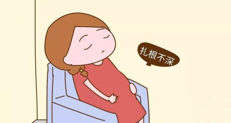 出现先兆流产怎么办？应对措施和注意事项是什么？  第1张