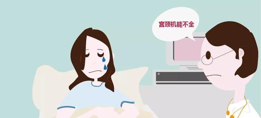 出现先兆流产怎么办？应对措施和注意事项是什么？  第2张