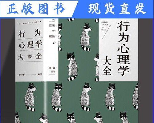 大学生恋爱心理问题有哪些？如何调适？  第1张