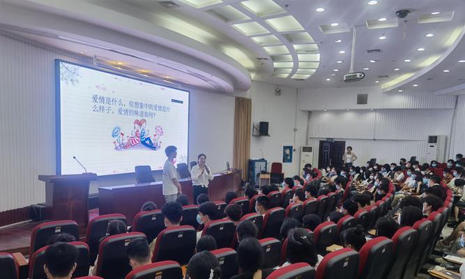 大学生恋爱心理问题有哪些？如何调适？  第2张