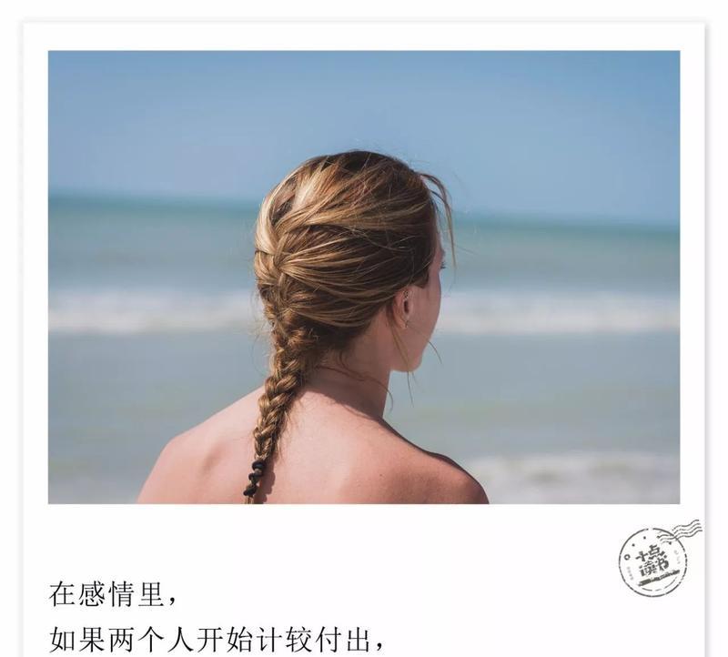 当代年轻人对恋爱的态度是怎么样的？他们的爱情观有哪些变化？  第3张