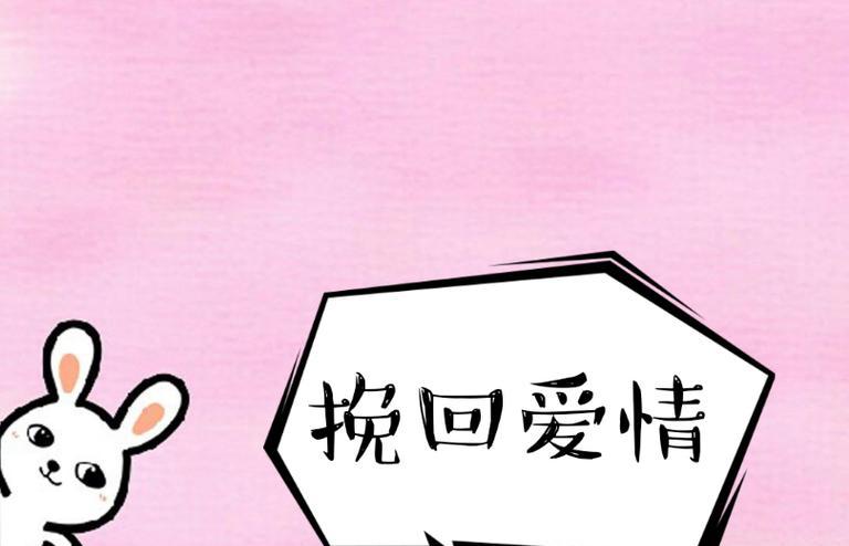 得罪巨蟹座女友之后，如何挽回感情？有效方法有哪些？  第2张
