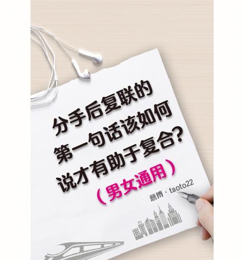 断联后复联的最佳时机和方法是什么？  第3张