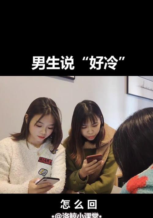 对方想挽留我们的,我该怎么回复他？如何处理分手后的情感纠缠？  第2张