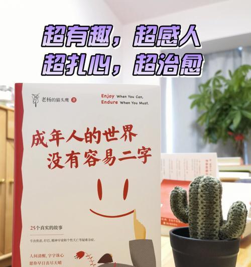 如何找回对工作的热情？当工作热情消退时应该怎么办？  第1张