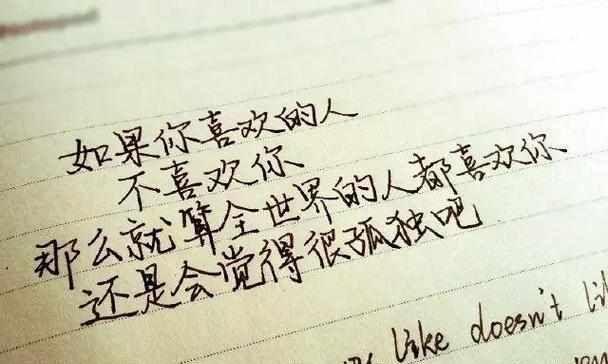 如何用恰当的句子向女朋友道歉认错以挽回她的心？  第3张
