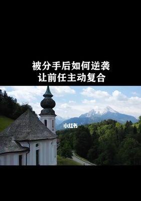 分开时间久了，再想复合还有希望吗？如何修复感情？  第3张