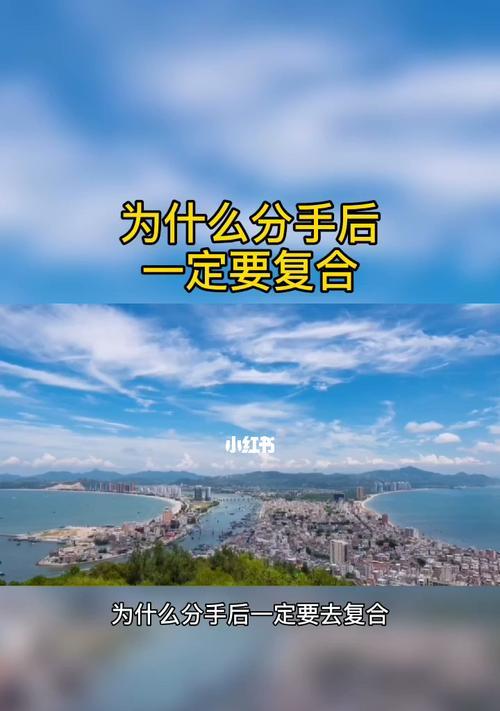 分手后如何与前任复合？掌握这些复合技巧能成功吗？  第1张