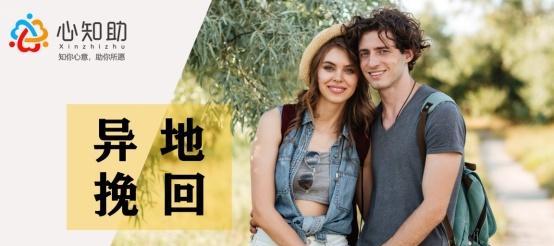 分手后关系陷入僵局怎么挽回？有效沟通技巧有哪些？  第1张