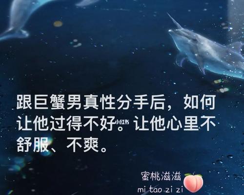 分手后复合的几率有多大？如何提高复合成功率？  第3张