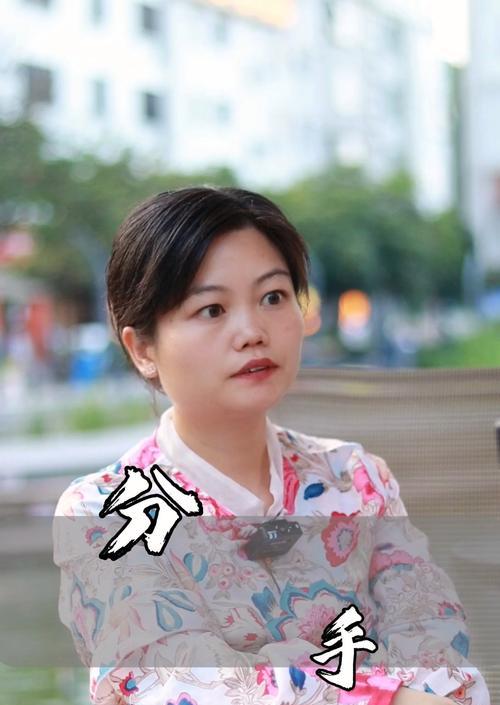 分手后忍不住想联系前任怎么办？有效应对策略是什么？  第1张