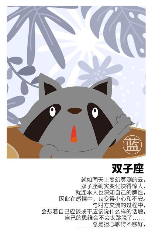 挽回12星座男人的心有多难？分手后应如何应对？  第1张