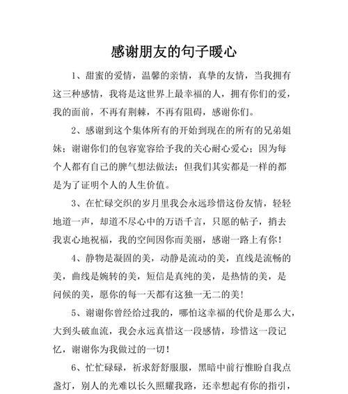 分手后如何委婉表达复合意愿？说说里有哪些和好暗示？  第2张