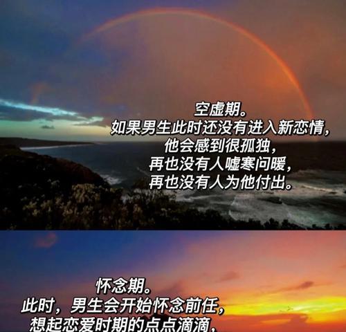 分手后复合是否需要断联？专家怎么看？  第1张