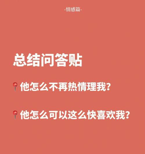 分手后想挽回怎么办？如何改变自己才能成功复合？  第2张
