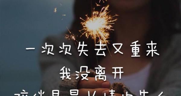 分手后努力挽回的人感受如何？他们通常会遇到哪些问题？  第3张