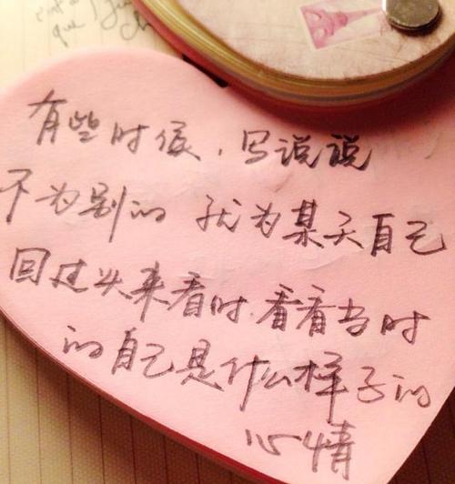 分手时如何用霸气句子让对方后悔？八十句经典分手句子解析？  第2张