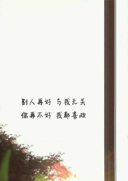 分手时如何用霸气句子让对方后悔？八十句经典分手句子解析？  第1张