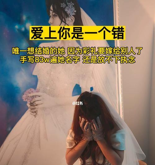 分手后如何处理未了情？有效方法助你走出阴霾？  第2张
