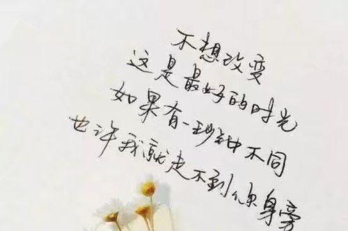 分手后如何让前任后悔？有效策略是什么？  第2张