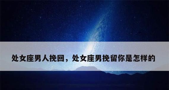 分手时男人不挽留的心理分析？背后隐藏了什么？  第3张