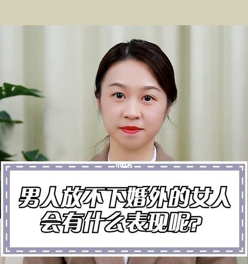 分手时不挽留你的男人女人应该怎么做？如何处理情感失落？  第3张