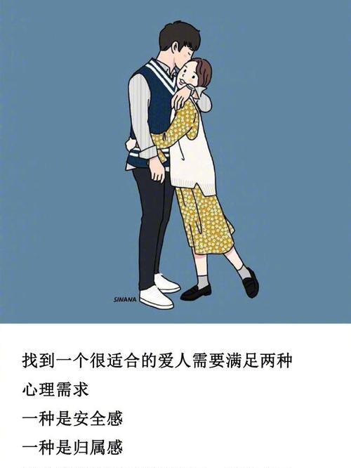 感觉恋爱很麻烦不想谈，应该怎么办？如何克服恋爱中的抵触情绪？  第3张