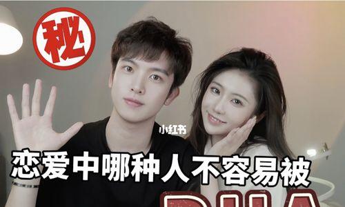 高中生谈恋爱为何不被允许？学校和家长的担忧是什么？  第1张