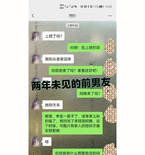 分手后如何判断前任有没有复合的意愿？复合信号有哪些？  第3张