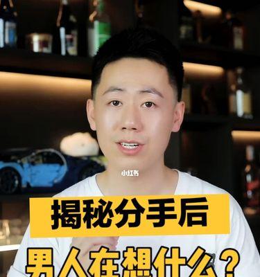 分手后如何判断前任有没有复合的意愿？复合信号有哪些？  第2张