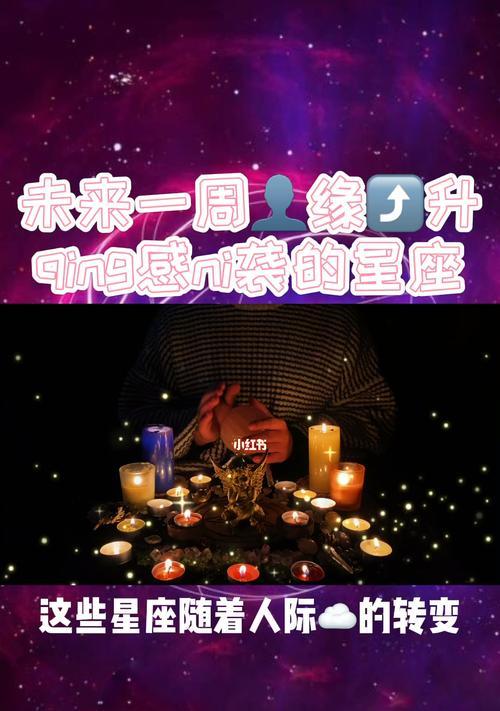 很难再复合的3大星座是什么？如何正确处理与这些星座的分手？  第3张